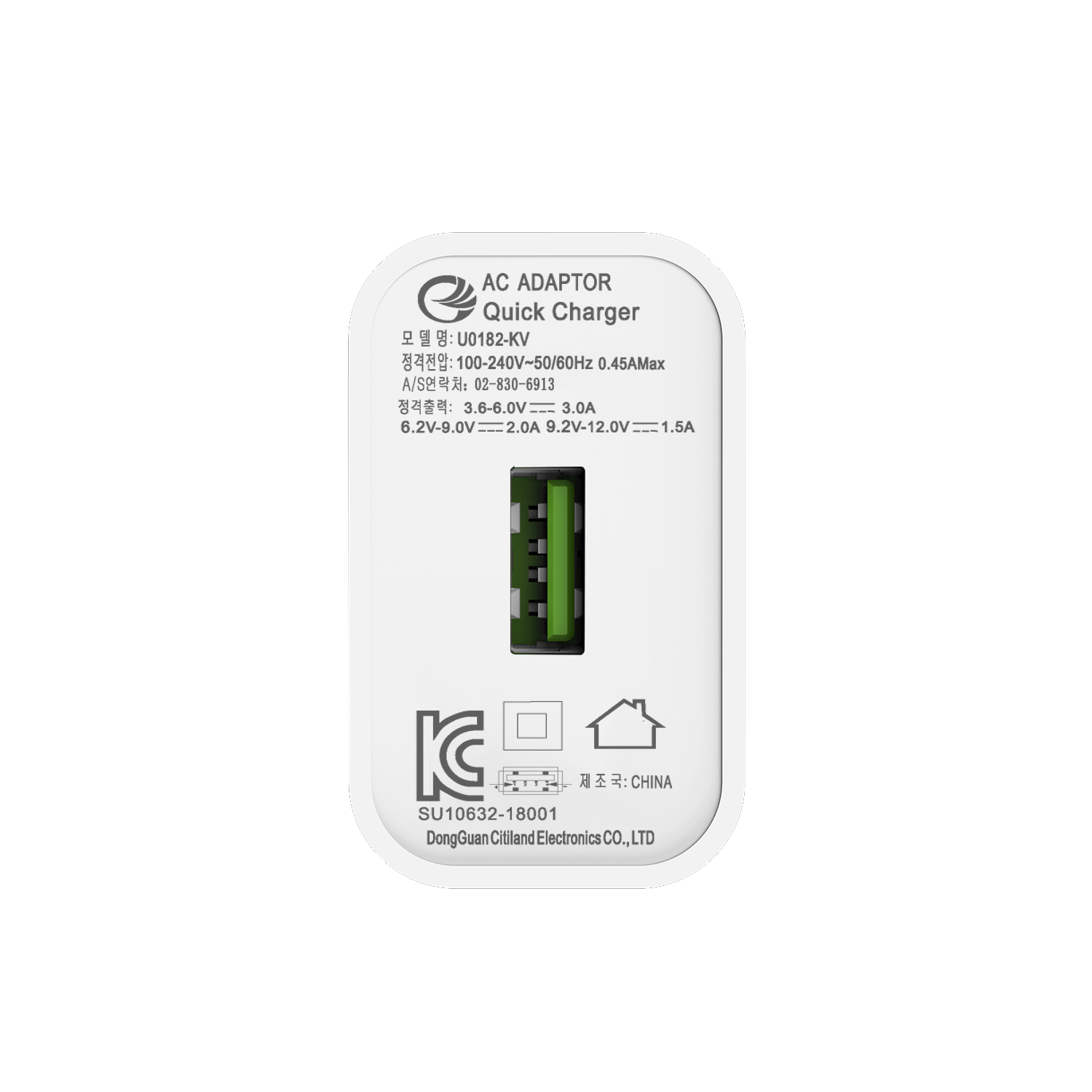 U0183 韩规欧规QC18W