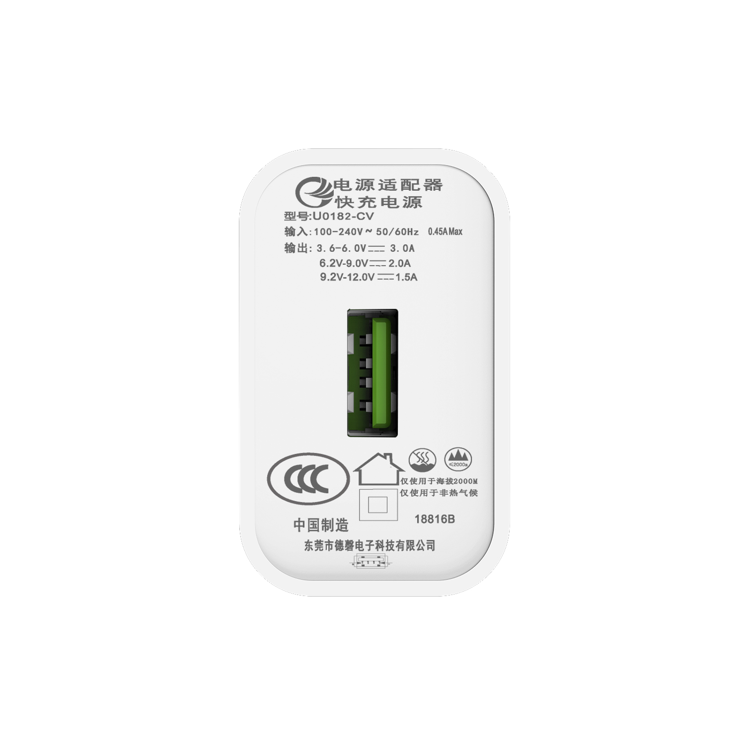 U0183 中规QC18W