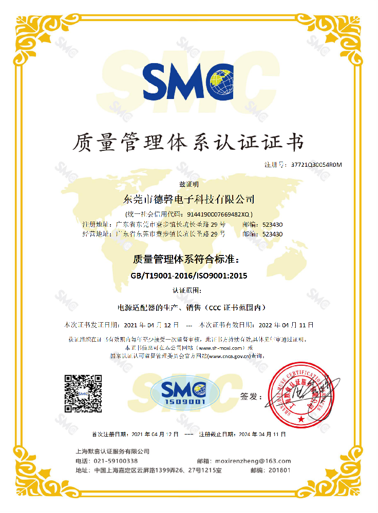 ISO 9001-2015
